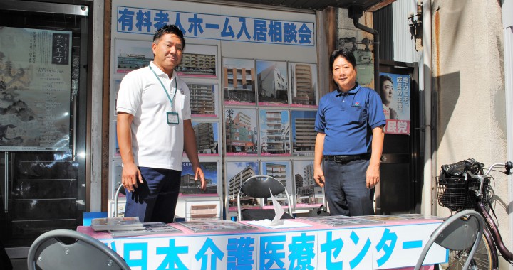 四天王寺　相談会