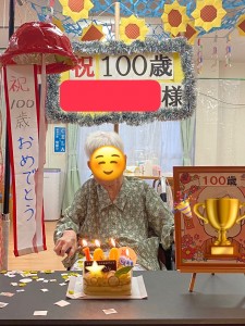 100歳2