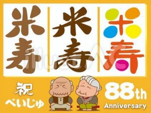 c675eea4a8d9d49e39000c476bf64a3f_w